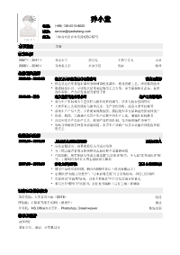 生物教案下载_七年级生物下册教案_莲山课件生物教案