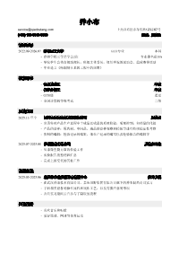 51c276000cf2cf1a69403a68.png?v1404354086119