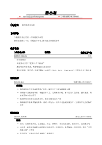 535f0e330cf238f1cfbfe92a.png?v1399629113114