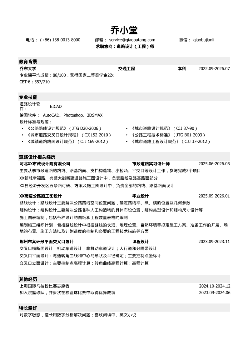 53e9c90b0cf2035e84a633a3.png?v1407892050586