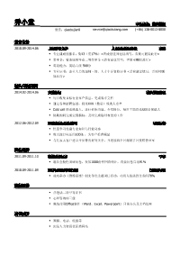 猎头个人中文简历模板简历模板表格下载 - 乔布简历