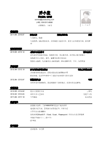 招聘报关员_顺德招聘信息助理报关员招聘广告(3)