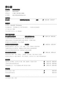 暖通助理工程师个人简历模板图片