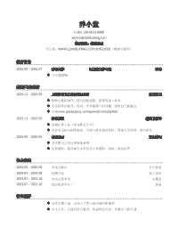 5476ab400cf2b599994760fb.png?v1417067072489