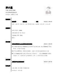 549129160cf2a50c8e8ebe3b.png?v1422255217092