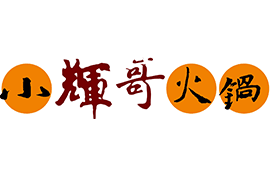 小辉哥火锅