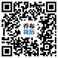 乔布简历APP