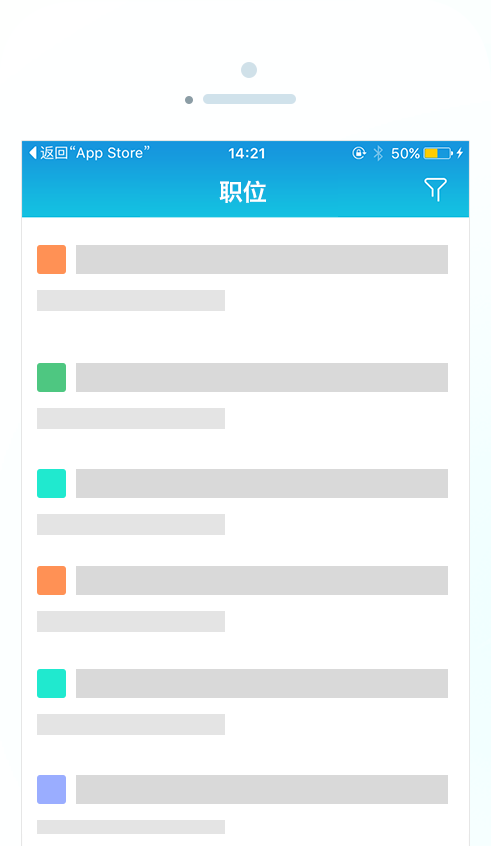 乔布简历APP