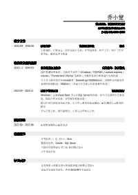 548a807b0cf23e379a82af52.png?v1420439958954