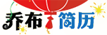 个人空白简历表格网站logo图标
